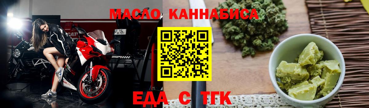Краснокаменск  Canna-Cookies конопля  Вход с VPN 
