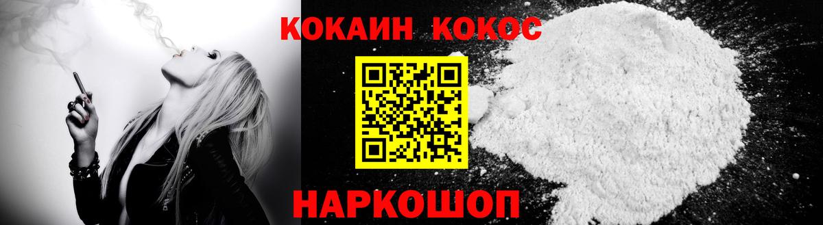 КОКАИН Боливия  Кокаин  Краснокаменск  Вход с VPN  КОКАИН Колумбийский 