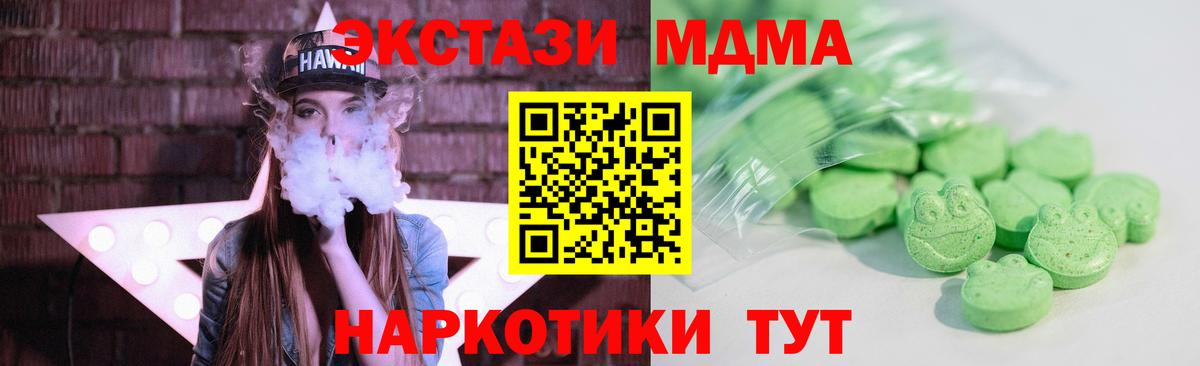 Экстази круглые  Вход с VPN  Ecstasy Philipp Plein  наркошоп  Краснокаменск  ЭКСТАЗИ 