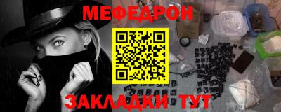молекула духа Шелехов