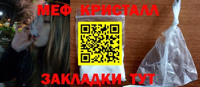 молекула духа Шелехов