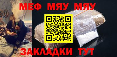 молекула духа Шелехов