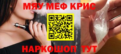 молекула духа Шелехов
