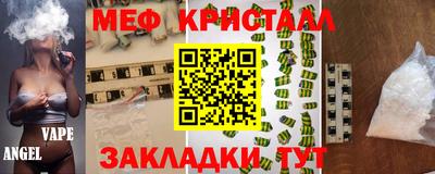 дистиллят марихуана Шахты