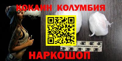 дистиллят марихуана Шахты