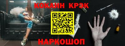 COCAINE Шебекино