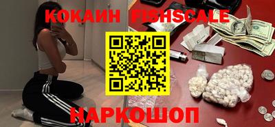 COCAINE Шебекино