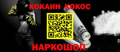 дистиллят марихуана Шахты