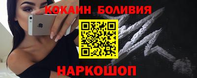 COCAINE Шебекино
