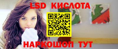 молекула духа Шелехов