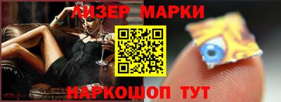 молекула духа Шелехов
