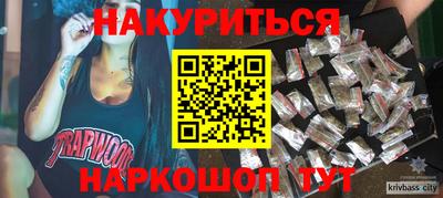 дистиллят марихуана Шахты