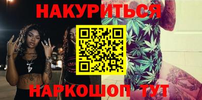 дистиллят марихуана Шахты