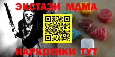 COCAINE Шебекино