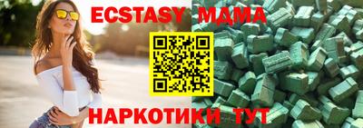 COCAINE Шебекино