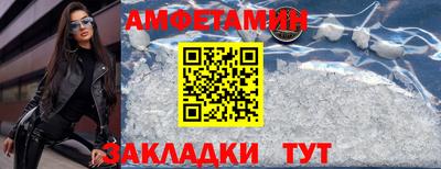 молекула духа Шелехов