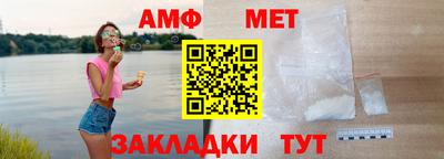 молекула духа Шелехов