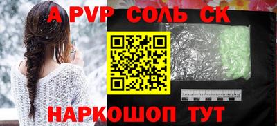 дистиллят марихуана Шахты