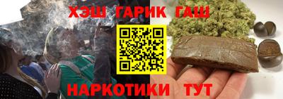 COCAINE Шебекино