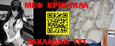 COCAINE Шебекино