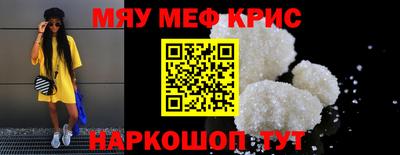 COCAINE Шебекино