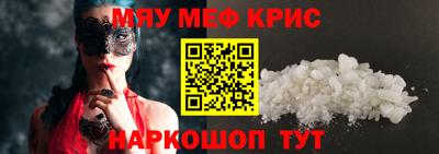 молекула духа Шелехов