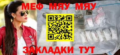 COCAINE Шебекино