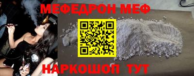 молекула духа Шелехов