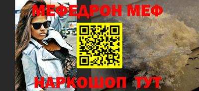 COCAINE Шебекино