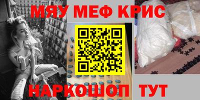 молекула духа Шелехов