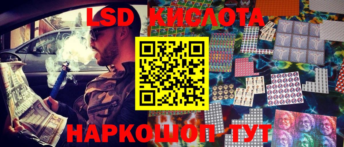 Марки NBOMe  Марки N-bome 1,5мг  Вход с VPN  Краснокаменск 
