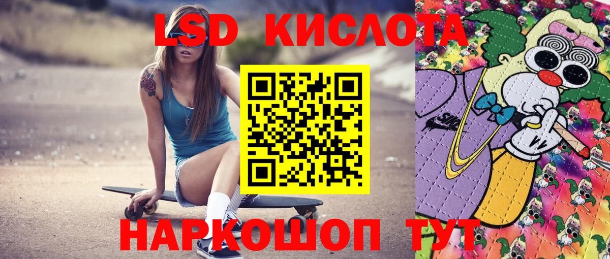 Марки N-bome 1500мкг Краснокаменск