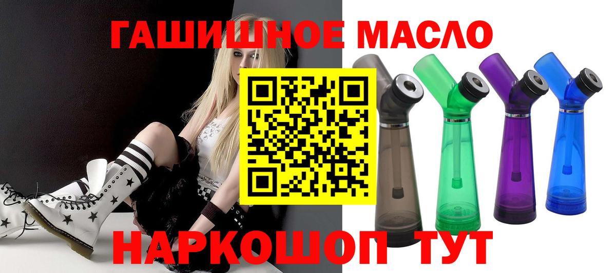 Дистиллят ТГК вейп Краснокаменск