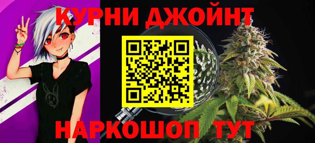 Вейп ТГК  МАРИХУАНА  Краснокаменск  Вход с VPN  Мефедрон   КОКАИН 